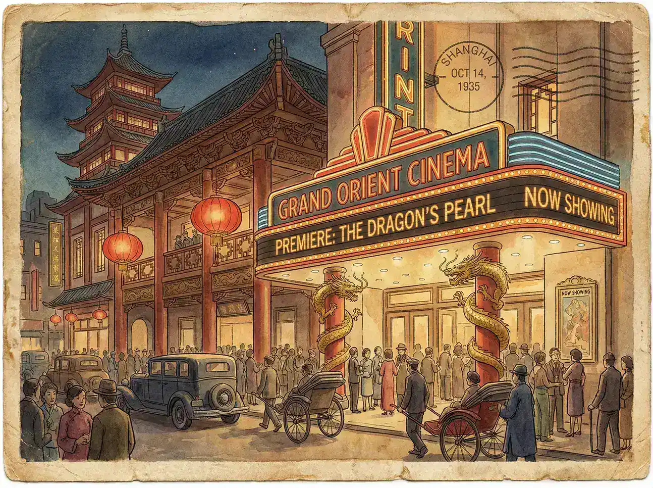 上海Grand Orient Cinema - 麻豆 亚洲特色影院